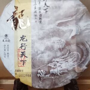 Chinese zodiac 2018 organic, 400g