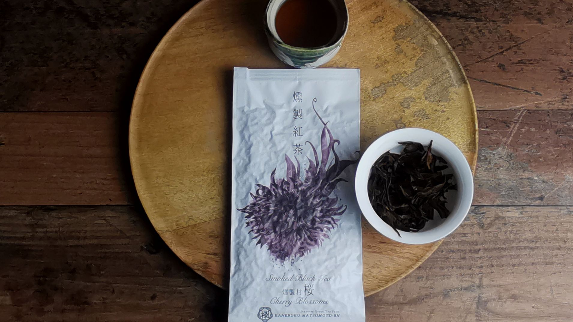 Black Tea Smoked with Japanese Cherry Tree Sakura